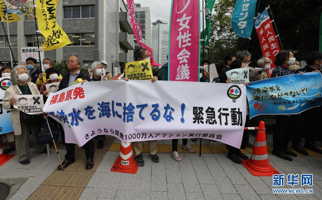 日本排放核污水日本民众_日本排放污水你是怎么写_日本排放核污水民众怎么办