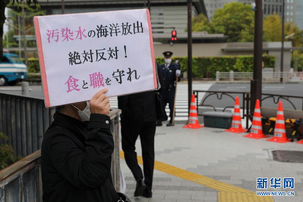 日本排放污水你是怎么写_日本排放核污水日本民众_日本排放核污水民众怎么办