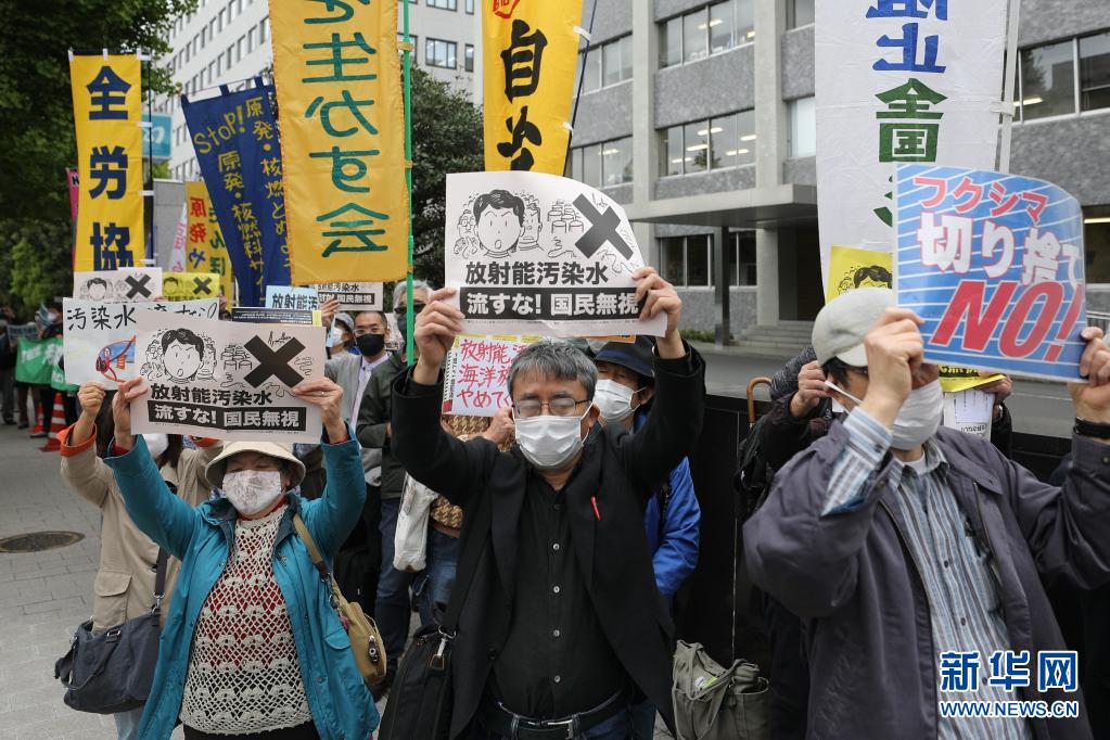 日本排放核污水日本民众_日本排放核污水民众怎么办_日本排放污水你是怎么写