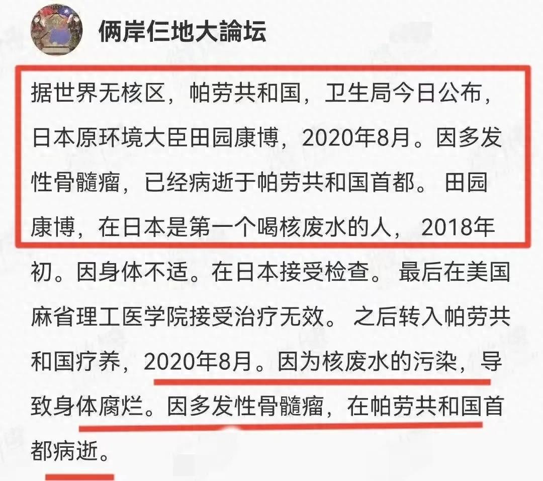 日本排放核污水案例分析_日本排放核污水高层人员_日本排放核污水处理