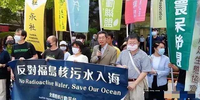 日本排放核污水高层人员_2022年日本核污水排放_日本核污水排放点