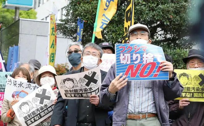 日本排放核污水高层人员_2022年日本核污水排放_日本排放核污水总结