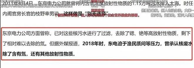 日本排放核污水高层人员_日本排放核污水总结_2022年日本核污水排放