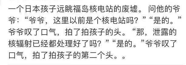 2022年日本核污水排放_日本排放核污水总结_日本排放核污水高层人员