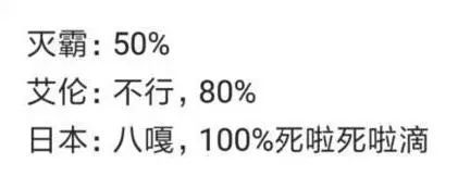 日本排放核污水高层人员_2022年日本核污水排放_日本排放核污水总结