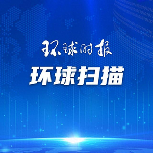 曰本核废料_日本核废料倒进大海_日本核废料被偷