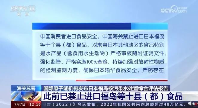 核污水多少天到渤海_渤海湾生活污水排放_渤海湾受日本核废水污染吗