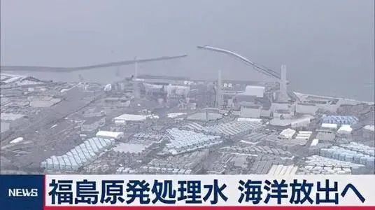 渤海湾受日本核废水污染吗_核污水多少天到渤海_渤海湾生活污水排放