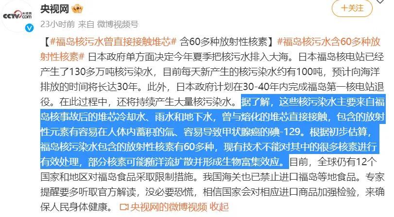 渤海湾生活污水排放_核污水多少天到渤海_渤海湾受日本核废水污染吗