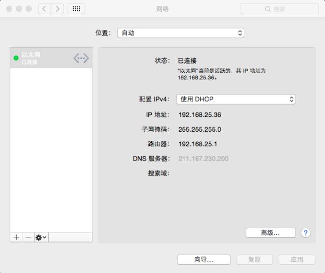 动态公网ip怎么用_公网ip动态_公司网络动态ip设置