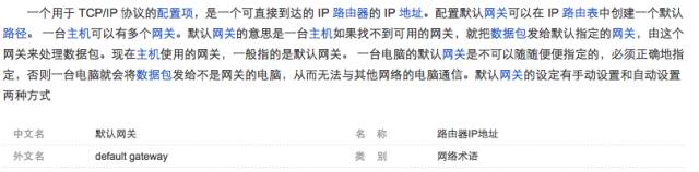 公网ip动态_动态公网ip怎么用_公司网络动态ip设置