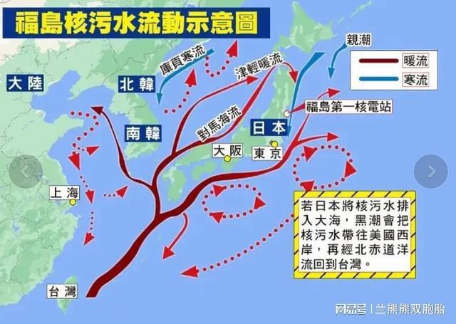 日本核污水的排放_日本核污水排放标准_日本排放核污水最新消息维语版