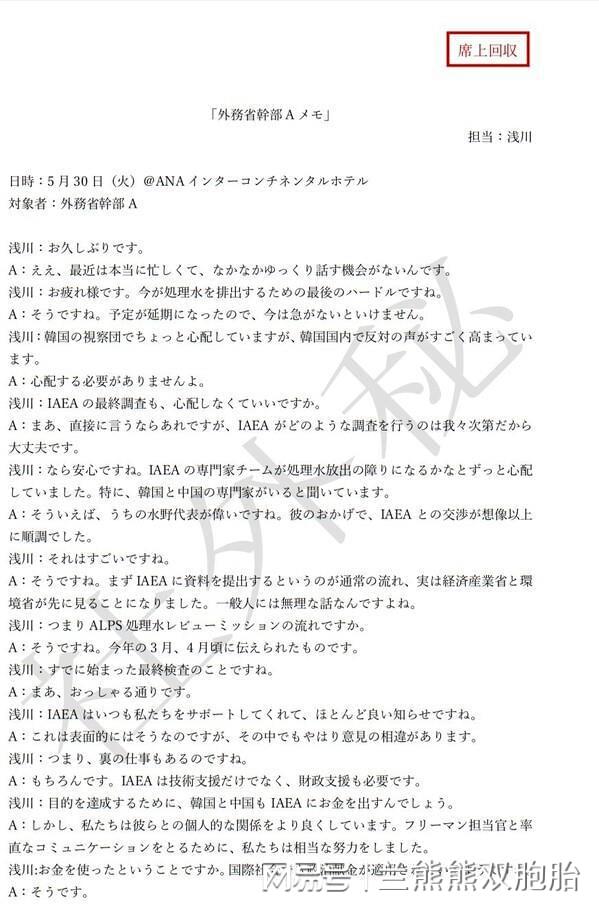 日本核污水排放标准_日本排放核污水最新消息维语版_日本核污水的排放