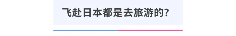 东京谈核污水_东京核废水排放_东京污水处理