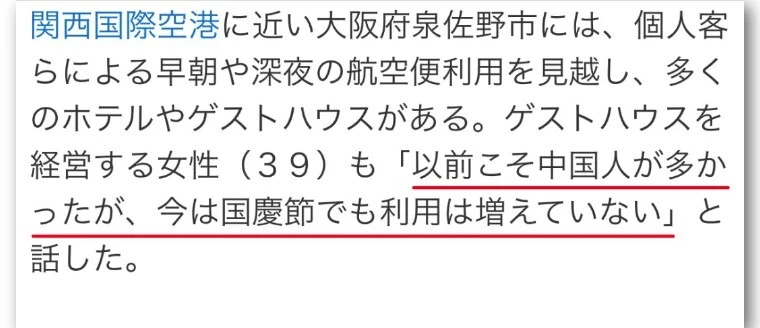 东京污水处理_东京核废水排放_东京谈核污水