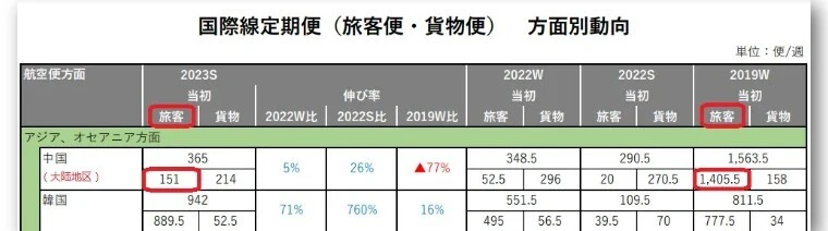 东京核废水排放_东京污水处理_东京谈核污水