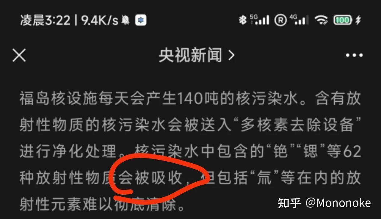 日本排放核污水新闻时评_日本排放核污水新闻联播_日本要排放核污水的新闻事件