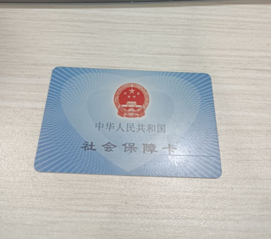 公司社保动态密码是什么_社保动态口令是什么_社保动态密码公司是自己的吗