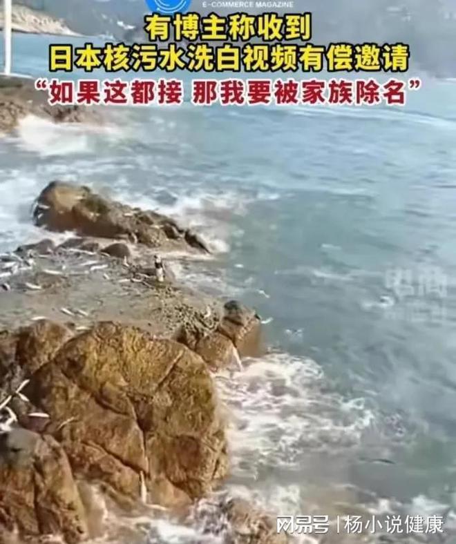 日本决定将福岛核污水排入大海_黑客核污水真相_核污水是怎么产生的