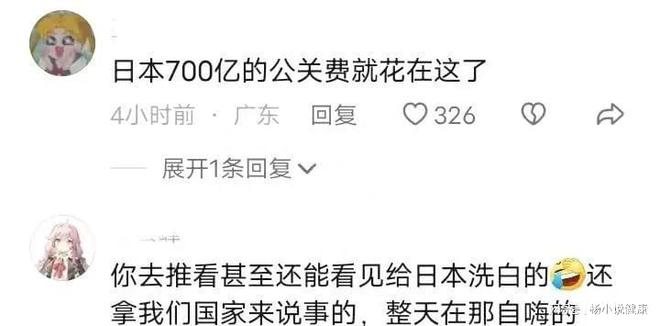 日本决定将福岛核污水排入大海_黑客核污水真相_核污水是怎么产生的