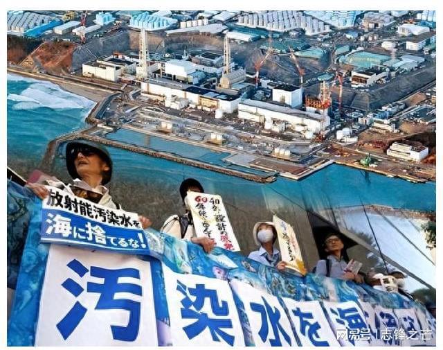 文在寅欲起诉日本核污水入海_福岛核污水排入大海_黑客核污水真相