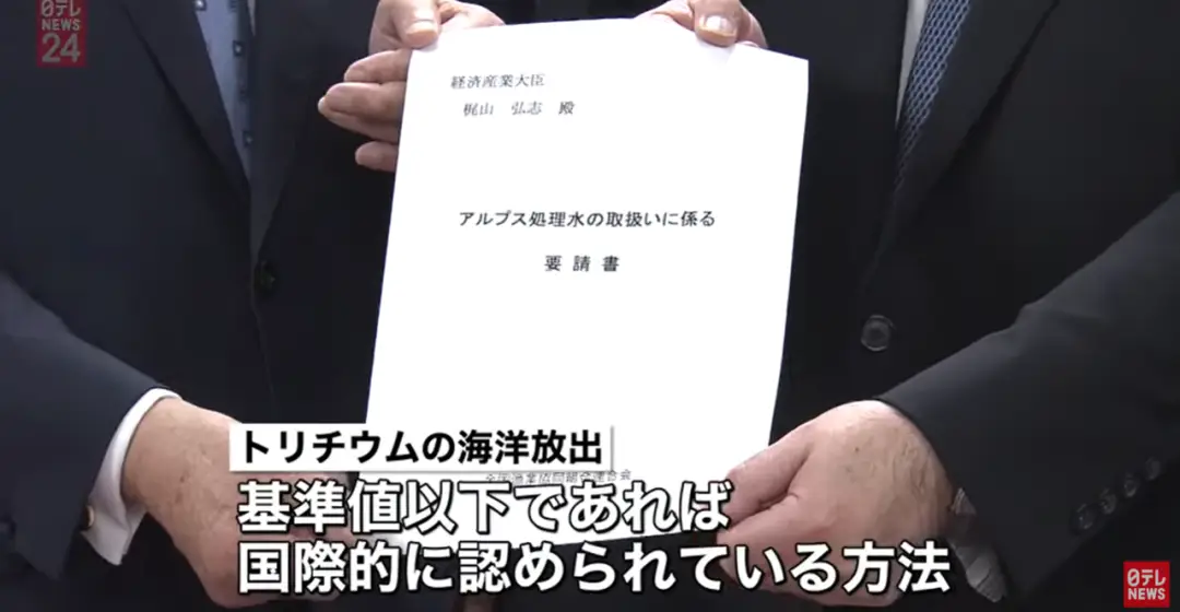 核废水污染废料处理方法_核废水污染废料有哪些_核废水和核废料哪个污染