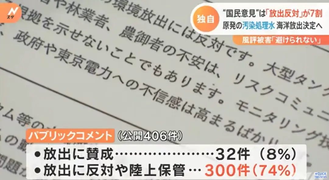 核废水污染废料有哪些_核废水和核废料哪个污染_核废水污染废料处理方法