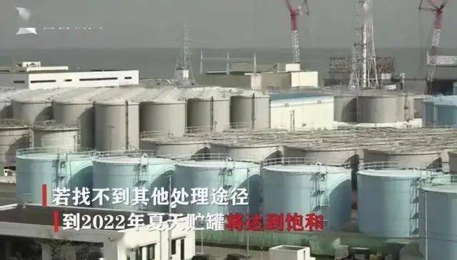 核废水污染废料有哪些_核废水污染废料处理方法_核废水和核废料哪个污染