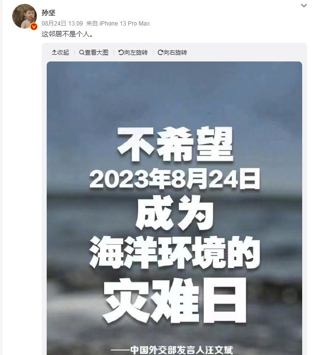 日本排放核污水沿海房价_日本排放核污水应对措施_日本排放核污水内地买房