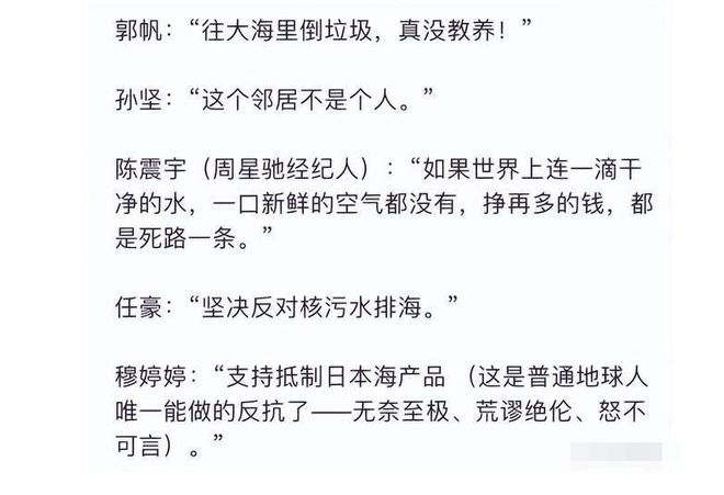 日本排放核污水沿海房价_日本排放核污水应对措施_日本排放核污水内地买房