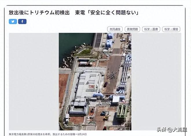 日本排放核污水内地买房_日本排放核污水建议_日本排放核污水沿海房价