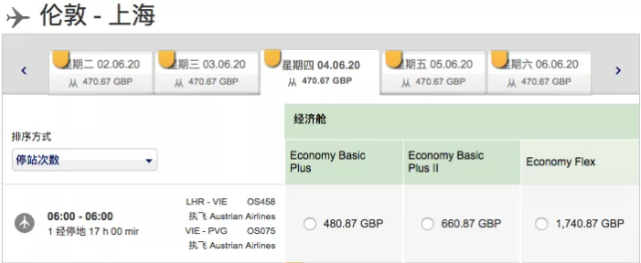 西安东京航班_最新东京飞西安东方航空公司动态_东航西安东京直飞