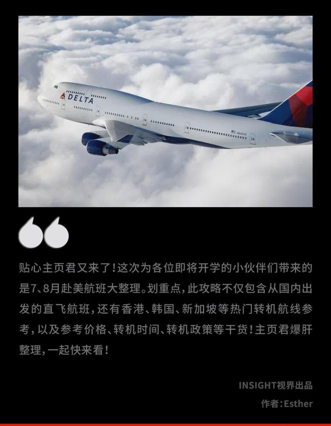 东京飞西安多长时间_西安东京航班_最新东京飞西安东方航空公司动态