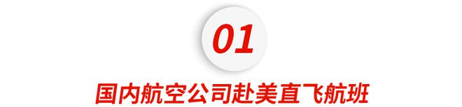 西安东京航班_东京飞西安多长时间_最新东京飞西安东方航空公司动态