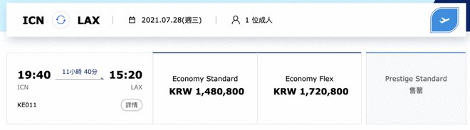 东京飞西安多长时间_西安东京航班_最新东京飞西安东方航空公司动态