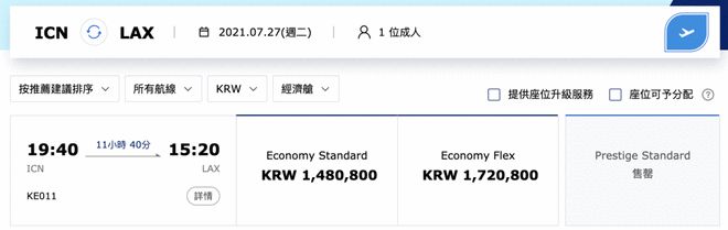 东京飞西安多长时间_最新东京飞西安东方航空公司动态_西安东京航班