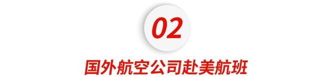 东京飞西安多长时间_西安东京航班_最新东京飞西安东方航空公司动态