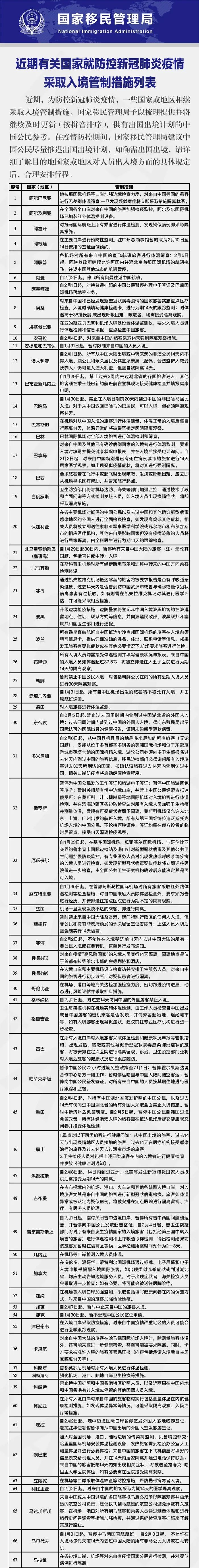 西安东京航班_最新东京飞西安东方航空公司动态_东航西安东京直飞