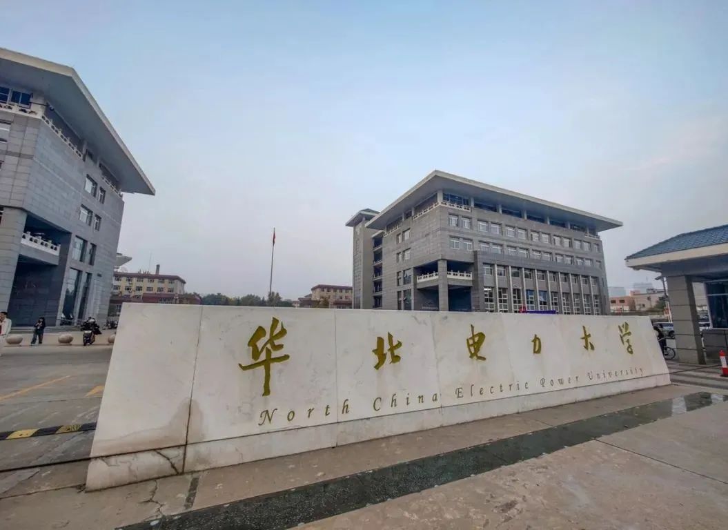 东北电力能源与动力工程_东北电力大学建筑环境与能源应用工程_东北电力大学能源动力工程