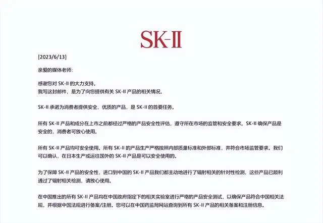 日本排放核污水主要成分_日本排放核污水对科颜氏影响吗_日本排放核污水元素