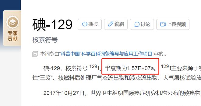 日本核污水排放方向_日本排放核污水已经流向哪里了_日本排放核污水扩散速度