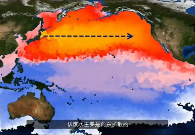 日本排放核污水扩散速度_日本核污水排放方向_日本排放核污水已经流向哪里了