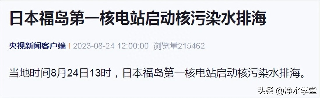 电解法处理核污水_电解污水处理工艺_污水电解处理装置