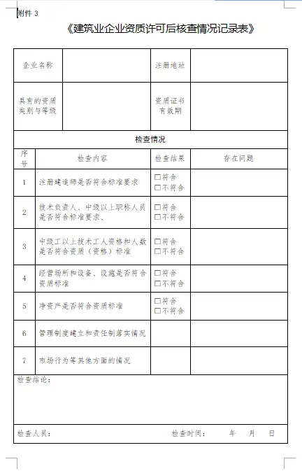 境外动态注册要求公司交税吗_境外公司注册的要求动态_境外注册企业