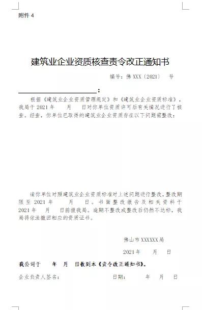 境外动态注册要求公司交税吗_境外公司注册的要求动态_境外注册企业