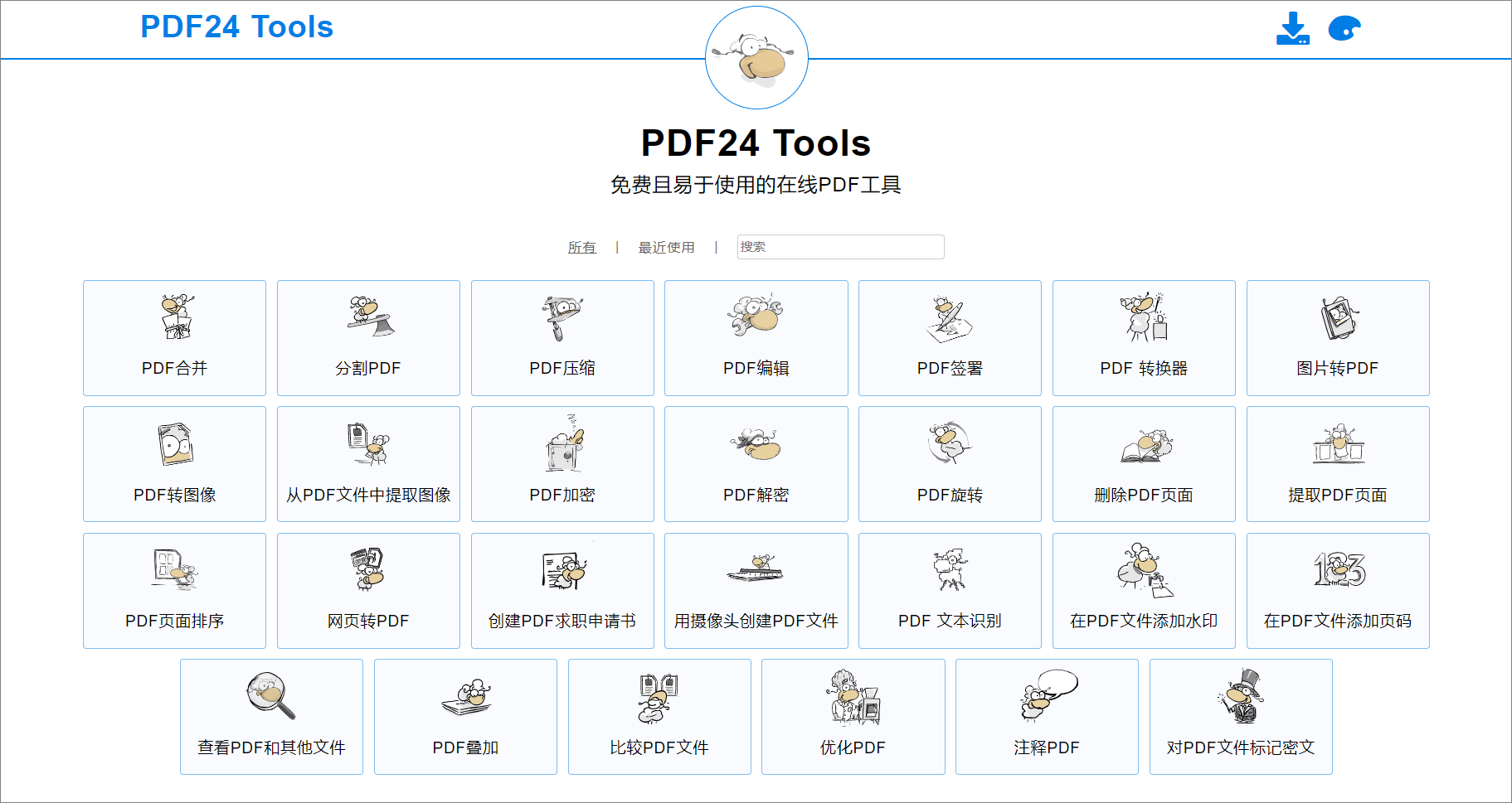 动态网页制作的公司_网页动态制作公司怎么做_动态网页制作工具