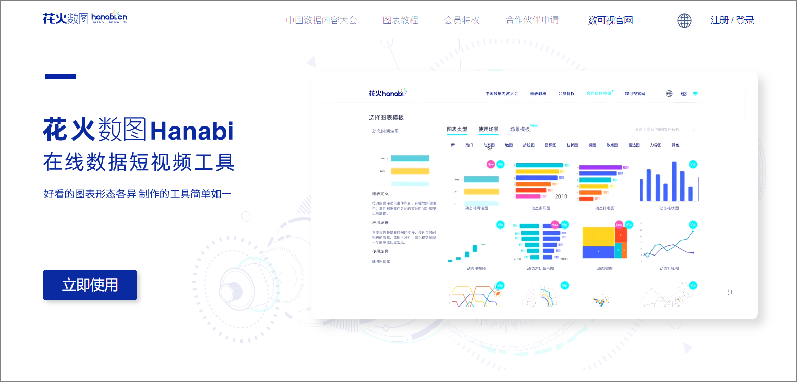 动态网页制作工具_网页动态制作公司怎么做_动态网页制作的公司