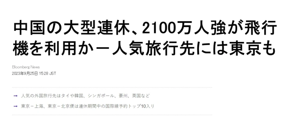 日本核污水素材_日本核污水模拟图_日本核污水渲染