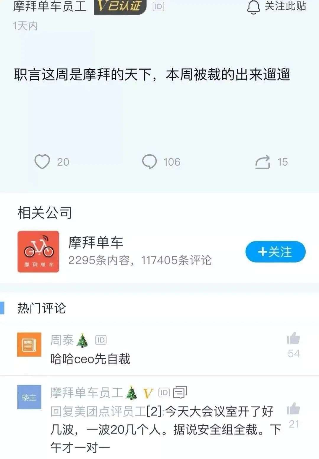 脉脉公司叫什么_脉脉公司前景_脉脉公司最新动态