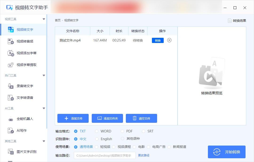 动态文字设计_公司动态如何编辑文字内容_动态文字是什么